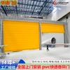 Porta Flexível Grande à Prova de Poeira e Vento com Indução Automática de Elevação Porta Industrial Empilhável Grande Oficina de Armazém Porta Flexível