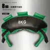 Croissant búlgaro Equipo de fitness Saco de arena de lucha Libreta de arena para entrenamiento de fuerza y físico Bolsa de arena con peso Bolsa para sentadillas