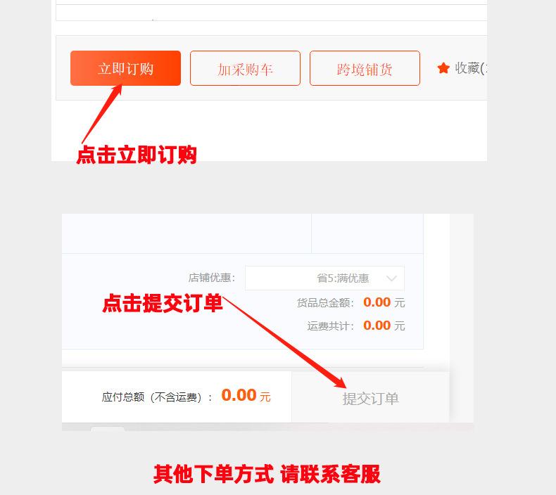 KB黑色沉头平尾自攻机箱风扇螺丝十字槽平头平尾自攻