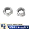 Fabricante de Ningbo Productos de Metalurgia de Polvos Piezas de Lavadora Acoplamiento 285753A Inserto de Plástico Agujero Plano Núcleo de Hierro