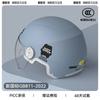 Casco de coche eléctrico con certificación 3c para mujer, invierno cálido, cortavientos, motocicleta, universal para cuatro estaciones, medio casco, casco de seguridad para otoño e invierno