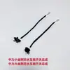 Accesorios para Montacargas: Interruptor de enclavamiento Zhongli, Cable de carga, Interruptor de parada de emergencia, Cable de datos Bluetooth, Arnés de botones