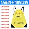 Nova Mochila Simples com Cordão e Bolso com Aba para Homens e Mulheres Mochila Casual de Viagem Grande Capacidade Cordão Fitness Esportes Bolsa de Basquete