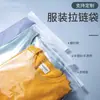 Roupa Íntima Fosca À Prova de Umidade Impermeável à Prova de Poeira Sacola de Armazenamento para Viagem Roupas Sujas Armazenamento Separado Cápsulas de Embalagem Sacola de Armazenamento de Viagem Sacola com Zíper de PE
