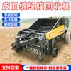 Máquina Recicladora de Film Estirable para Residuos, Equipo Reciclador de Film de Suelo Tipo Colgante, Máquina Recicladora de Film Estirable Agrícola