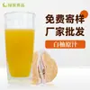 Jugo de Pomelo Blanco Fresco con Sabor a Pomelo Blanco, 10 Cajas, Listo para Suministro, Ingredientes para Bebidas de Té al por Mayor, Calidad Garantizada