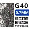 Granalla de Acero G40 Fabricante Directo de Granalla de Acero de Shandong Pulido Eliminación de Óxido Abrasivo Alta Resistencia Resistente al Desgaste Estándar Nacional Granalla de Acero G40