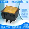 Certificação de Segurança CQC Kcd9 Dual Sim com Luz Seis Pinos Duas Posições 31X36Mm Interruptor de Alimentação Basculante 16A250V
