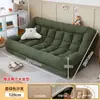 El sofá perezoso se puede usar para recostarse y dormir, adecuado para habitaciones de tatami, dormitorios individuales, salas de estar pequeñas y como un sofá doble grande para humanos y mascotas.