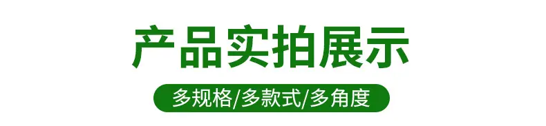 详情页_05