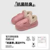 Zapatillas de Algodón Impermeables Simples Lidani para Mujer Otoño/Invierno Nuevo Estilo Hogar Cálidas Cómodas Antibacterianas Zapatos de Algodón y Cuero para Hombre Uso Exterior