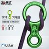 Dispositivo de descenso de 8 anillos para exteriores Xinda. Protector de cable para descenso de 8 anillos. Equipo de escalada en roca.