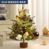 Decorações de Natal 45/60cm Árvore de Natal Mini Pequena Pacote Decoração de Cena de Natal para Casa Enfeites