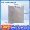 Bolsa antiestática de papel de aluminio para bolsa de IC microelectrónico bolsa de impresión para oblea de semiconductor de chip de vacío engrosada