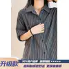 Camisa a Rayas Unisex de Moda Versátil Nueva de Verano 2026 con Cuello de Solapa, Manga Corta Juvenil para Hombre