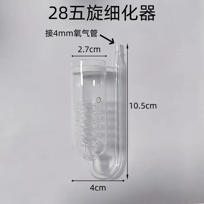 玻璃三五八旋细化器 (25).jpg