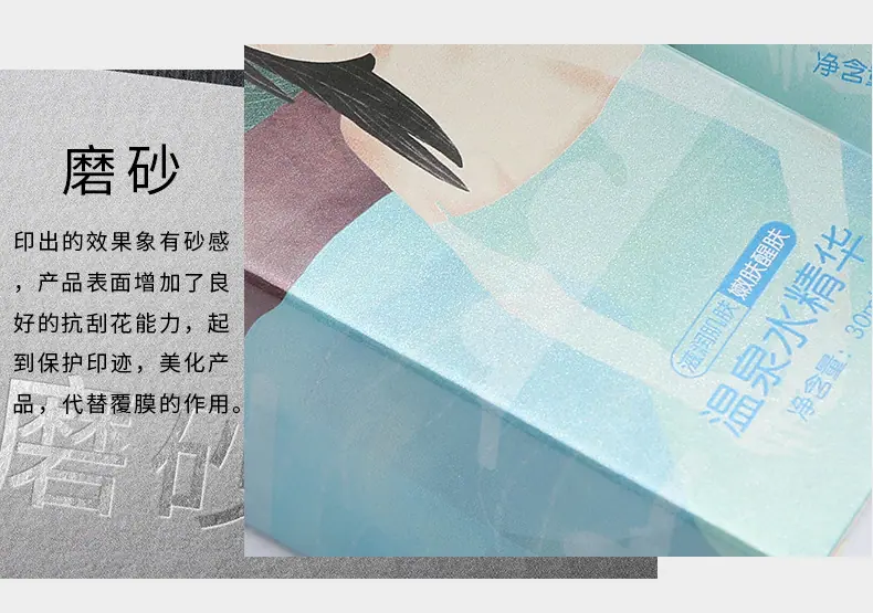 单盒074_09.jpg