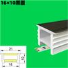 Cubierta de Luz Lineal de Silicona Negra Placa Canaleta para Lámpara Flexible Empotrable Tira de Luz Suave Interior Tira de Luz LED Luz Lineal