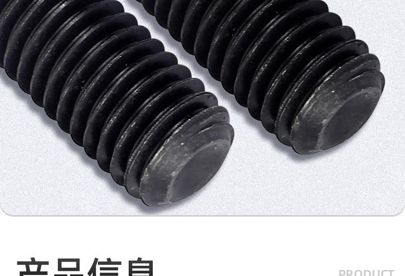 12.9级英制内六角凹端机米螺丝_03_08.jpg