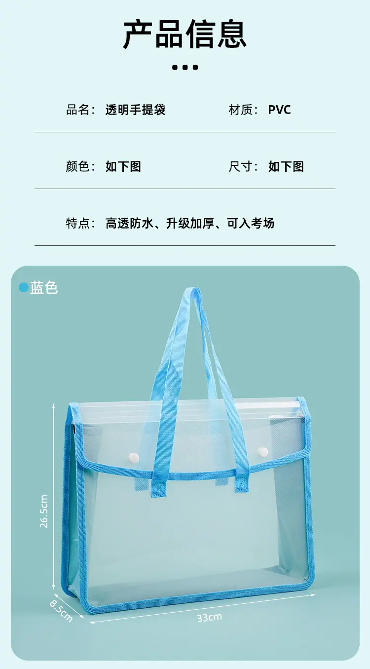 拎书袋_10