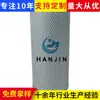 Procesamiento y Personalización de Elementos Filtrantes Hidráulicos Gpx-400X10Q2 Elementos Filtrantes de Estación Hidráulica, Elementos Filtrantes de Entrada de Aceite para Excavadoras