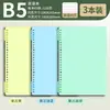 Cuaderno de Hojas Sueltas B5 en Inglés, Cuaderno de Alta Calidad, Cuaderno de Ejercicios, Cuaderno Engrosado de Puntos Clave de Inglés para Escuela Primaria, Notas Manuscritas