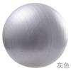Pelota de yoga transfronteriza de 65 cm, pelota de gimnasia, pelota de fitness, pelota elástica de entrenamiento a prueba de explosiones de presión engrosada, una generación de cabello