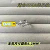 Base de Anel Vazia 6,2 mm Ponto Inlaid Costas Pontiagudas SS29 Diamante Novo Item Popular no Xiaohongshu Nicho Luxo Leve Toque de Luxo Anel de Dedo