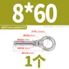 Acero inoxidable 316 color 304 zinc gancho de expansión gancho de pregunta gancho de expansión Tornillo con gancho M6M8M10M12