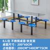 Mesa y silla de comedor para comedor escolar, combinación de acero inoxidable para 4, 6 y 8 estudiantes, para personal del comedor, mesa y silla de comida rápida.