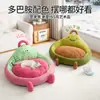 Cama para perro de nuevo estilo adecuada para todas las estaciones, cama de verano para perros pequeños y medianos, sofá cama de verano Teddy, nido para dormir de gato mascota