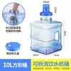 Cubierta de Conversión para Cubo Dispensador de Agua Desmontable y Lavable al por Mayor, Cubo de Plástico Espesado de Diámetro Grande, Cubo de Agua Pura para Almacenamiento de Agua en Casa