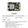 Placa Gnss Beitian Um982 K922 Módulo Rtk de Posicionamiento y Orientación a Nivel Centimétrico Beidou Gps Bt-982G4