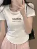 Camiseta de Algodão Puro de Manga Curta para Mulheres, Novo Estilo Verão 2026, Cincha na Cintura, Emagrecimento, Peixe de Osso de Alto Padrão Estilo Curto, Top Simples Slim Fit