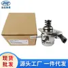 Para Hyundai Kia bomba de óleo de alta pressão 35320-3c210 35320-3l100 35320-2gta0