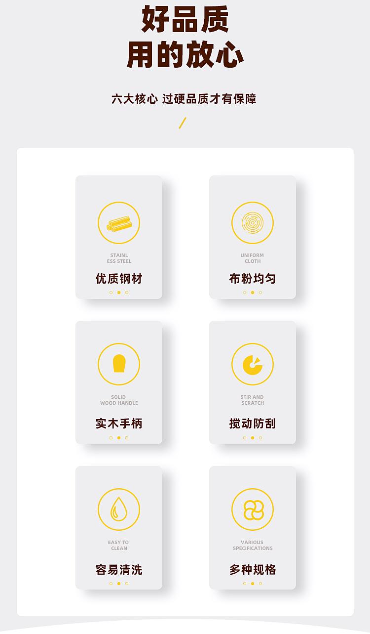 针式布粉器 (12).jpg