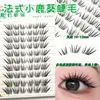 10 fileiras de 10 fileiras de cílios postiços de ponta de alta capacidade desejo puro luar trilogia preguiçosa puro selvagem diabozinho mix