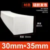 Tiras de Espuma de Silicone São Resistentes a Altas Temperaturas, Anticongelantes, Altamente Elásticas e Tiras de Esponja de Silicone Macias. Tiras de Vedação de Espuma de Silicone São Tiras Quadradas