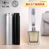Fabricante original de botellas dispensadoras de perfume al por mayor, botella rociadora giratoria de aluminio de alta gama de 5 ml con logotipo personalizado, empaque en caja de regalo