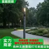 Luz LED Cilíndrica de Aluminio para Paisajismo, Patio, Exterior, Impermeable, Montaje en Poste, Luz para Césped, Iluminación de Carreteras Urbanas y Parques