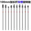 Lima Rotativa de Carburo Extra Larga Fresadora Cabezal de Rectificado de Metal 3mm*6*100 Set Cabezal de Rectificado de Acero de Tungsteno Extra Largo