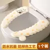 Cuatro Estaciones Universal Hogar Impermeable Suave Cojín para Asiento de Inodoro Nuevo Inodoro Tapete para Inodoro Pegatina Hamburguesa Cachorro Pegatina para Inodoro