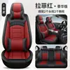 26 Nuevo Estilo Cabeza Dividida Piel Genuina Dibujos Animados 3D Transpirable Tridimensional Cobertura Total Cuatro Estaciones Universal Funda para Asiento de Coche Venta al por Mayor