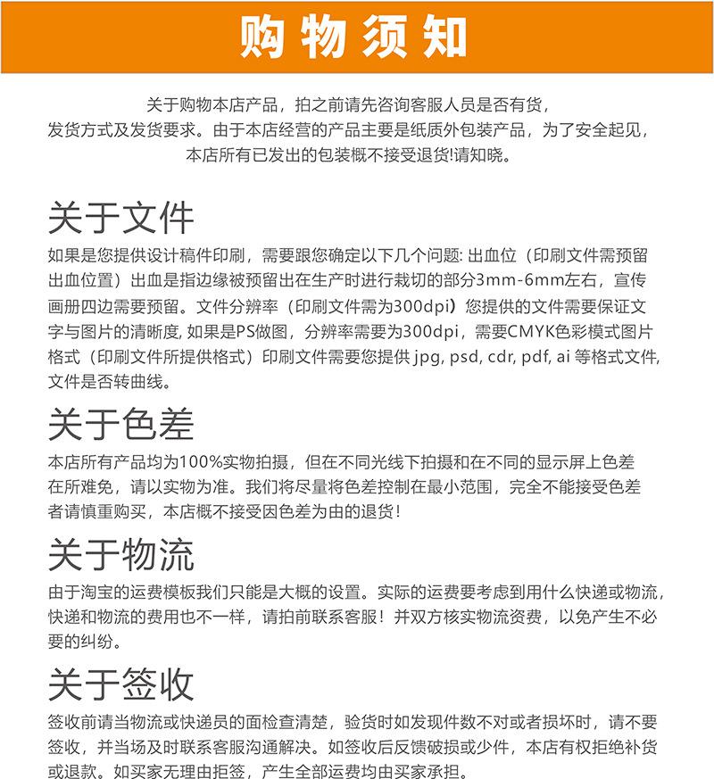 小象网店超薄盒祥情_15