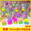 Bola Gashapon 2 Yuan Gashapon 3 Yuan Bola de Regalo Máquina Gashapon Máquina de Dulces Gashapon Familia de Ingeniería Dos Yuan Tres Yuan Bola de Regalo