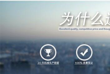 方管造管机