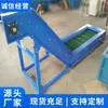 Máquina Transportadora de Banda del Fabricante Original, Entrega Directa desde Almacén, Fácil de Usar y Operación Sencilla, Suficiente Stock Disponible para Venta Directa