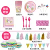 Tema de Unicornio Rosa Fiesta de Cumpleaños para Niñas con Unicornios Decoración infantil Suministros Arreglo Vajilla Traje