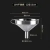 Embudo de Acero Inoxidable 304 para Uso Doméstico, Embudo de Diámetro Grande y Pequeño, Herramienta de Filtrado, Colador de Malla, Embudo de Cocina para Verter Aceite y Vino