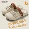 Vibeins Retrô Verão Trançado Estilo Birkenstock Casual Respirável Confortável EVA Biqueira Sandálias Chinelos Mulher